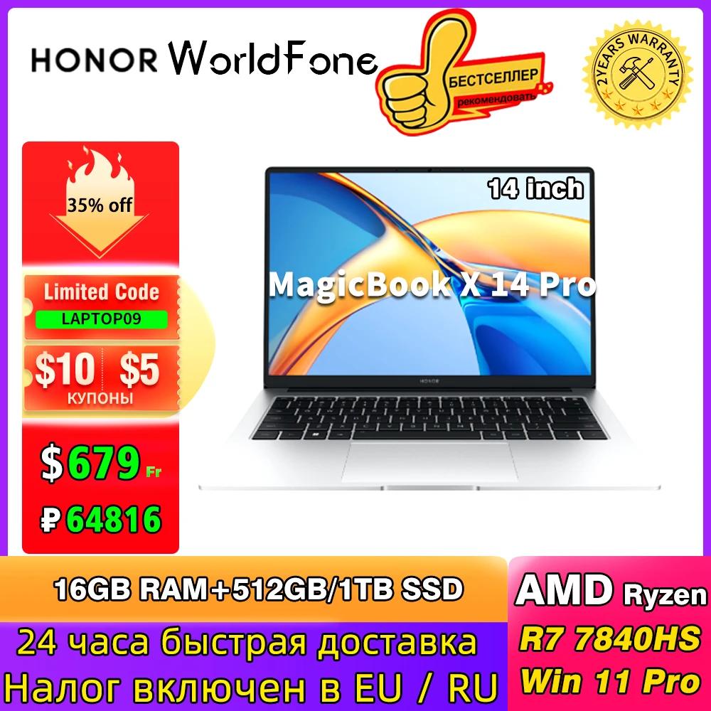 Honor MagicBook X 14  2023  , AMD R7 7840HS, 16GB RAM, 512GB SSD, ǹ  11 , 14 ġ, ǰ